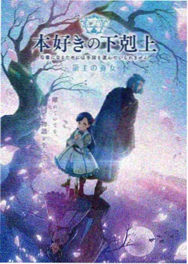 星轨列车动画移动端封面